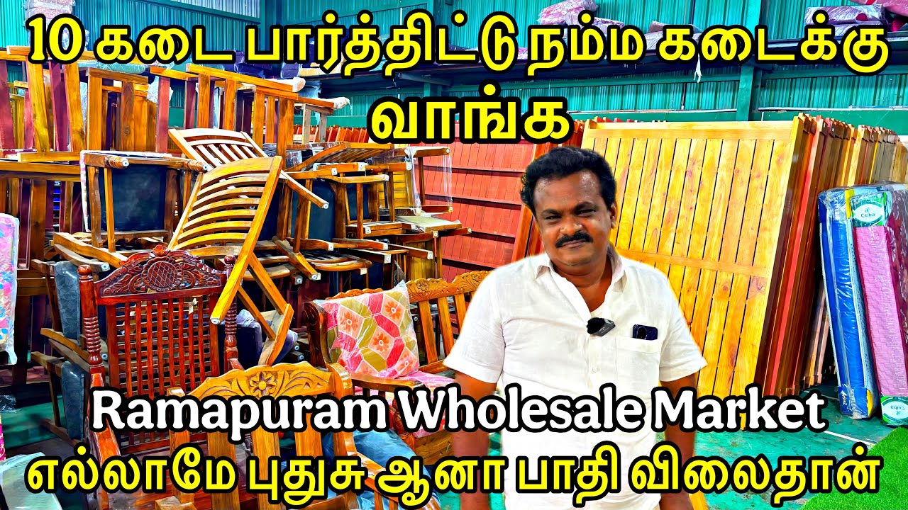 10 магазинов, где можно купить у нас | Половина цены | Оптовый рынок мебели Рамапурам