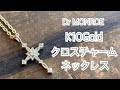 ゴールドクロスチャームネックレス：名古屋は栄のメンズアクセサリーブランド、ドクターモンロー（10金ゴールド製、ダイヤモンド、アンティークデザイン、きれいめカジュアル)