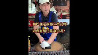 女粉丝送我那么贵的礼物吗？这个视频这样磨刀你学会了吗？#刀工#厨房用刀#杀鱼技术 #杀鱼解压