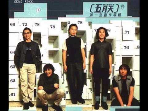 【樂子K歌2015五月團】 安安 擁抱 原唱 五月天