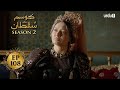 Kosem Sultan | Season 2 | Episode 108 | Turkish Drama | Urdu Dubbing | Urdu1 TV | 14 June 2021
