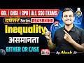 🔴 Inequality / असमानता Reasoning Part 3 | Class 38 | दफ्तर Series 🎯for All SSC Exams | Akash Sir
