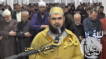 تلاوات تخشع لها القلوب وتدمع له العيون بترتيل فريد ومميز لفضيلة الشيخ وليد مهساس من الجزائر|١٤٤٤هـ