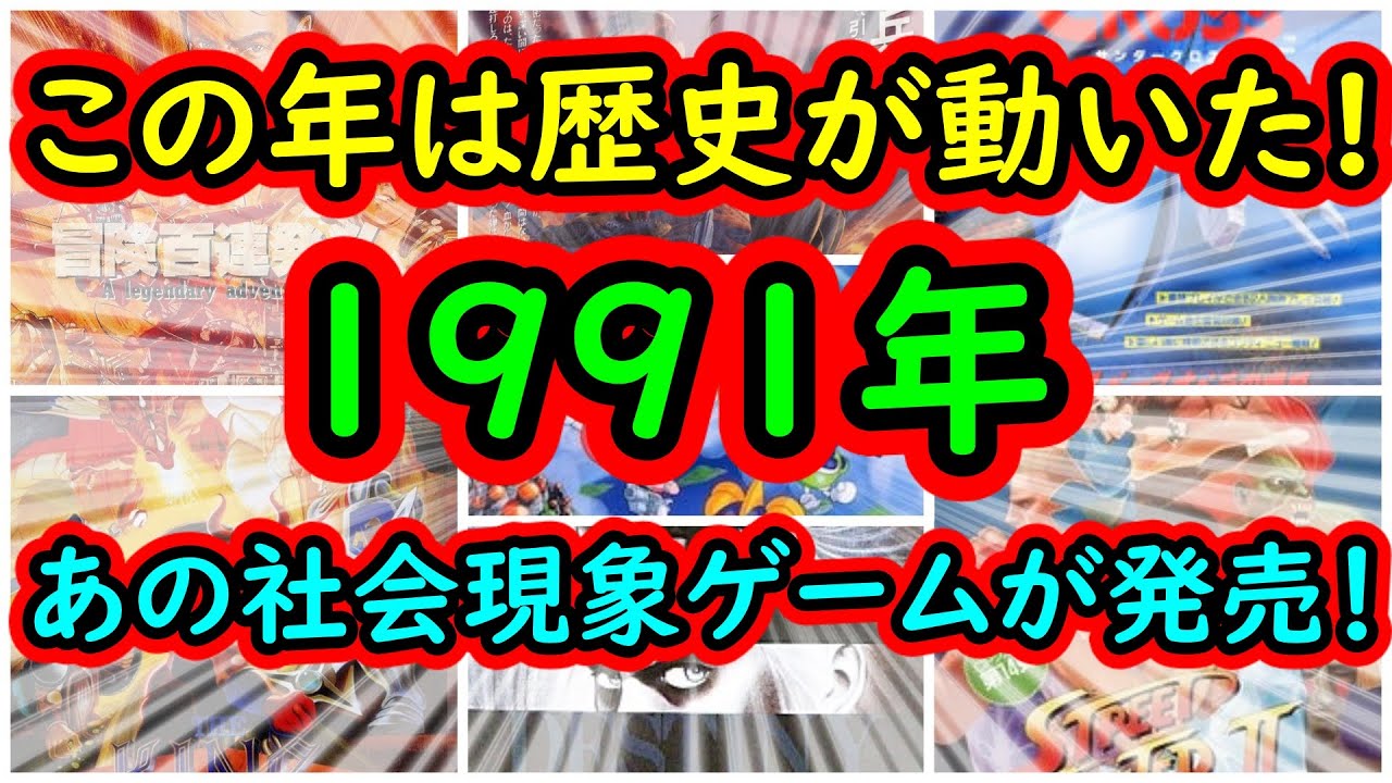 ファミコン 名門 多古西応援団 クリア動画 その4 Youtube ファミコン 名門 多古西応援団 クリア動画 その4 Youtube