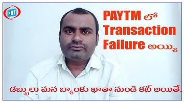 Paytm transaction failed and money debited Instant Solution by Sateesh