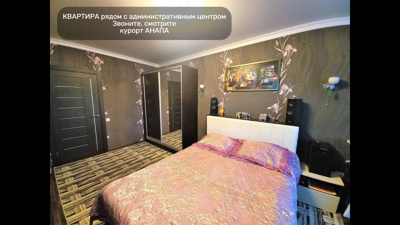 Анапы жилой модуль кредит