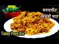 झणझणीत कोळंबी भात  | Kolambi bhaat | Prawn Rice | Spicy Shrimp Rice | MadhurasRecipe | Ep - 322