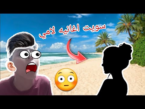 اغنيه يانبض خفي يحي وريدي اغنيه حزينه