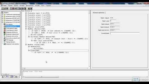 Видео CoDeSys ПЛК Овен язык программирования CFC+Тренд