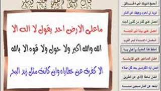 خالد القحطاني - سورة الشعراء