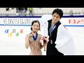 りくりゅう四大陸選手権2024*僕たちの未来*