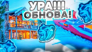 ЗИМНЕЕ ОБНОВЛЕНИЕ на БЛЕК РАША! СНЕГ, НОВЫЙ ДВИЖОК, РАБОТЫ BLACK RUSSIA RP GTA SAMP MOBILE