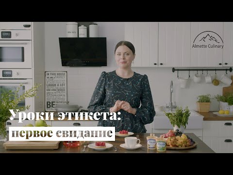 Уроки этикета: первое свидание в ресторане