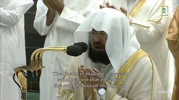 دعاء ختم القرآن الكريم ليلة 29 رمضان 1444هـ للشيخ عبدالرحمن السديس