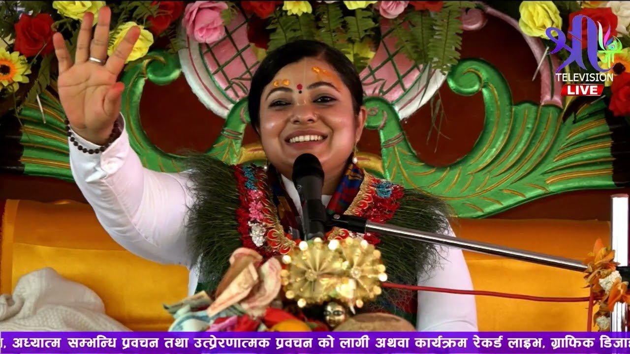 फलाम त नपिटि हतियार बन्दैन, त्यसैले जीवन धारिलो बनाउनु छ भने कर्म गरौ l Radhika Daasi Ji, #live