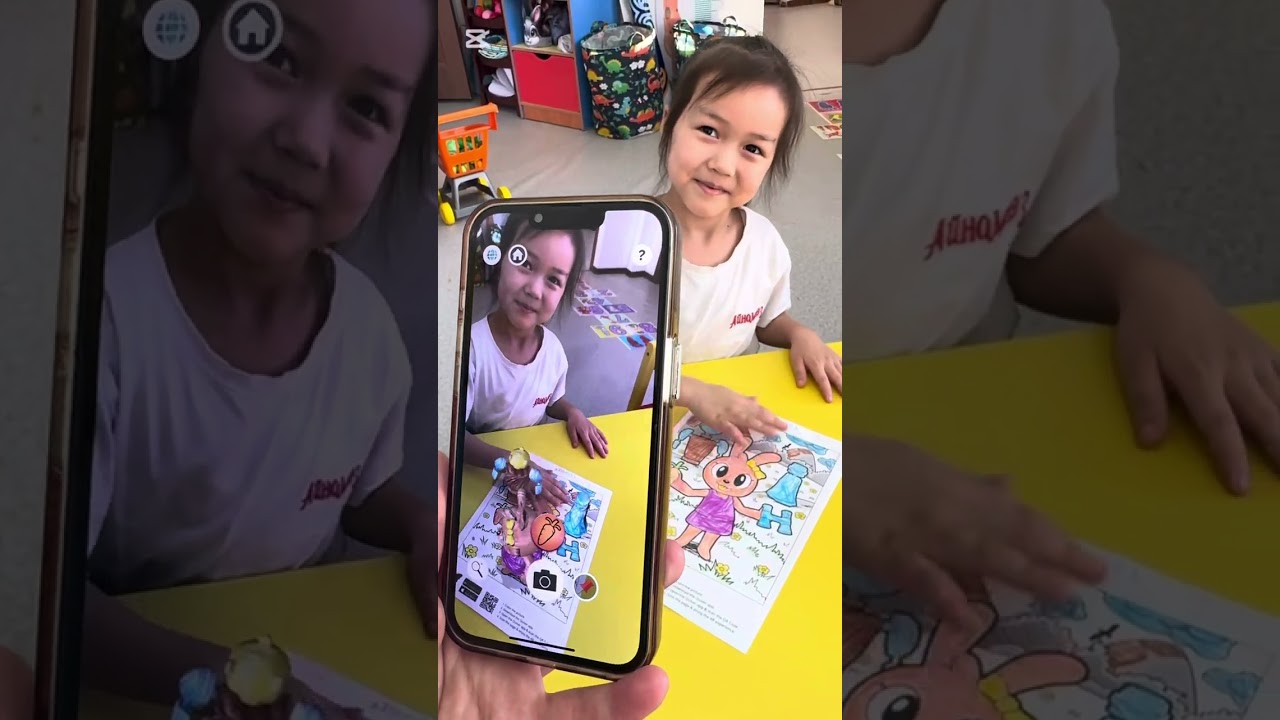 Боямақты жандандыру😍