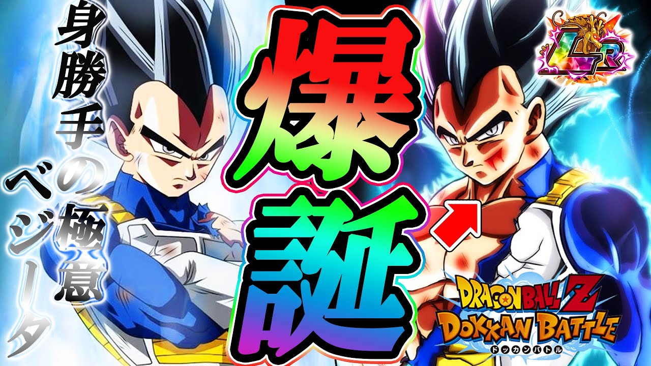 ドッカンバトル 完全にチート級 負けても無限にやり直せる裏技がヤバすぎたwwww Dokkan Battle Youtube