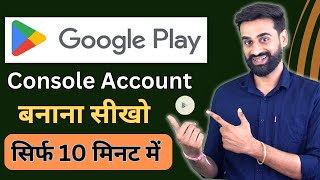 How To Create Google Play Console Account | Publish App On Play Store screenshot 2