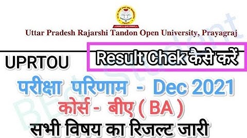 UPRTOU BA Result 2022 Rajarshi Tandon RESULT BA 2022 BA Result All Subject UPRTOU 2022
