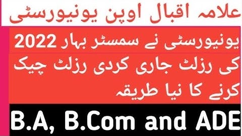 Aiou how to check results semester spring 2022||aiou how to check results B.A, be.com and ADE||