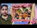Jagannath Yatra Nikali Shuklaganj Mein 🙏 #vlog #trending