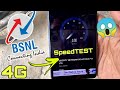 BSNL 4G speed test | BSNL 4G speed results in 2024