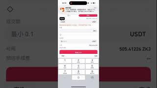 如何做到币安alpha 万1的磨损刷量 #crypto#币安#alpha