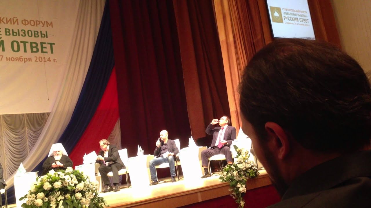 ФОРУМ 3 СТАВРОПОЛЬ