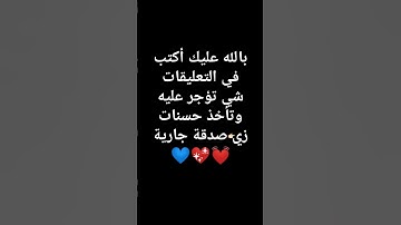 #حالات_واتس #تلاوة_مؤثرة #تلاوة_خاشعة #إسلام_صبحي  #حالات_واتساب #صوت_يريح_القلب #صلوا_علي_النبي