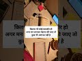 Ka pata hum logon ka bhag kab badlega #study #books #bahaar #satyajit #upscmotivation #upsc #shorts