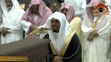 صلاة التراويح رمضان 1438هـ الليلة 4 الشيخ ياسر الدوسري من سورة النساء