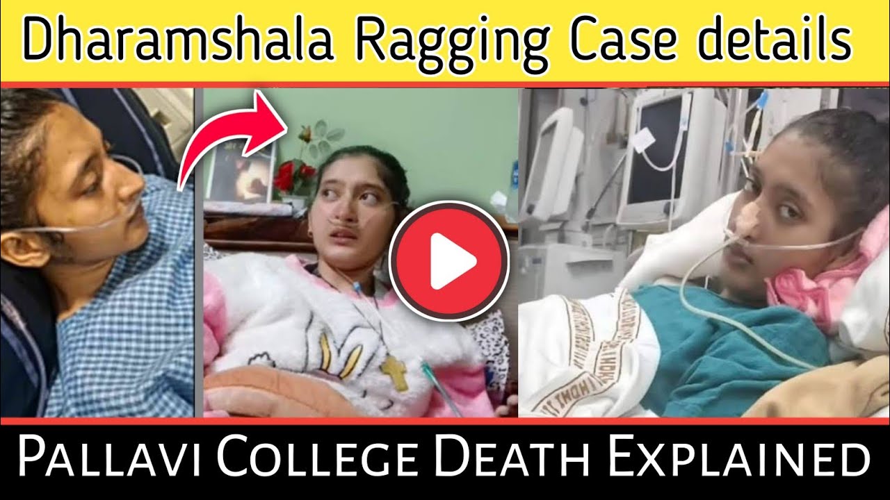 Dharmashala Ragging Pallavi College Death Explained | Dharamshala Ragging Case Full Details ...
