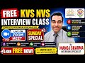 KVS NVS Interview 2026 | FREE Sunday Zoom Class