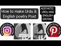 How to write poetry on picture | how to write short qoute on photo | with Instagram and Pinterest
