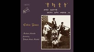 8  Mulatu Astatke Featuring Fekade Amde Maskal - Antchi - Ethio Jazz