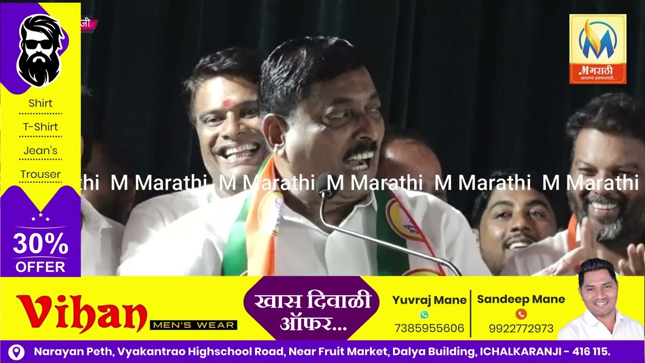 आवाडे म्हणजे इचलकरंजीला लागलेला कॅन्सर : हिंदूराव शेळके