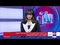 أستاذ اقتصاد مصر وضعت خطة للوصول بالصادرات إلى السوق الأفريقية لـ 30 مليار دولار أستاذ اقتصاد مصر وضعت خطة للوصول بالصادرات إلى السوق الأفريقية لـ 30 مليار دولار