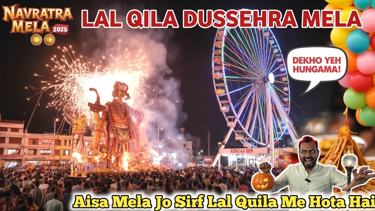 Lal qila mela 2025|Lal Kila Dussehra mela |lal quila ramlila | 