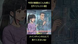 【ダイジェスト】#OSS の自由はどこへ行く? #Ghostty 脱 #GitHub #Warp の #AI 開発、#Linux のAIレビュー 便利さの裏にある主権を問い直す 2026/4/30