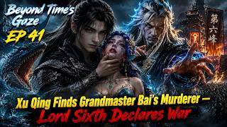 Xu Qing’s Rage Explodes! The Starfish Princess Faces His Wrath | Beyond Time’s Gaze | Ep 41