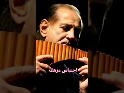 جورج زامفير افضل موسيقى في الكون موسيقى