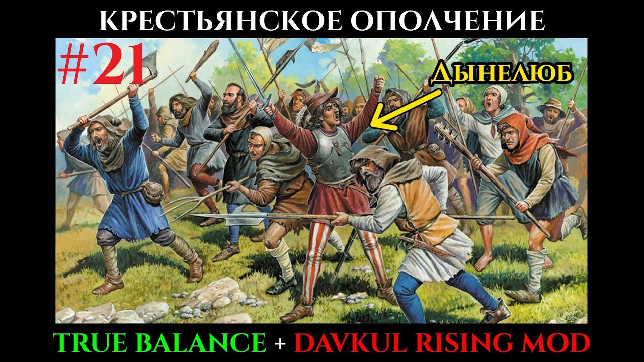 #21 Battle Brothers,peasant militia.True Balance Mod +davkul rising mod.E/E/L/Ironman