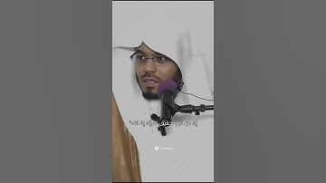 اكتب شيء تؤجر عليه اللهم صل وسلم على نبينا محمد❤️ القارئ# ياسر الدوسري