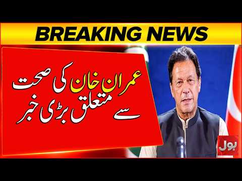 Imran Khan Health Updates | PTI Long March | Govt And PTI Negotiations | Breaking News