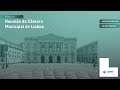35ª Reunião Pública da Câmara Municipal de Lisboa - 24/06/2026