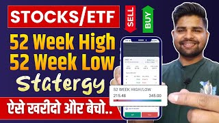 What is 52-Week High/Low? | The BEST 52-Week Strategy for Investors