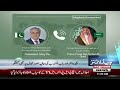 Quetta Coal Mine Tragedy | Iran Down F-35 Fighter Jets? Iran Major Response?  | 11 AM Headlines