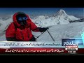 Quetta Coal Mine Tragedy | Iran Down F-35 Fighter Jets? Iran Major Response?  | 11 AM Headlines
