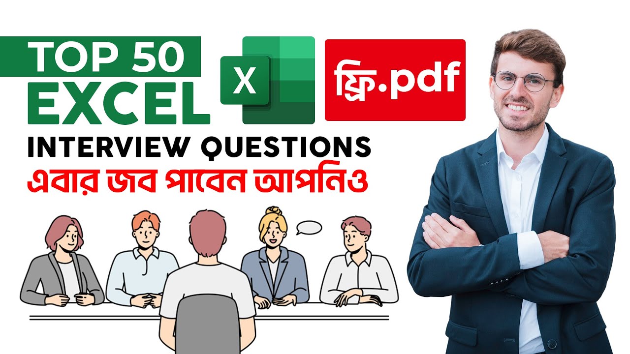 Excel Interview Questions | How to pass any Excel Assessment Test - YouTube