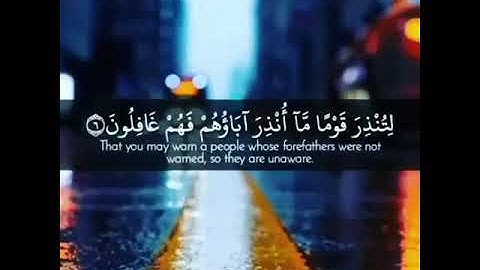 اسلام صبحي مقطع من سورة يس